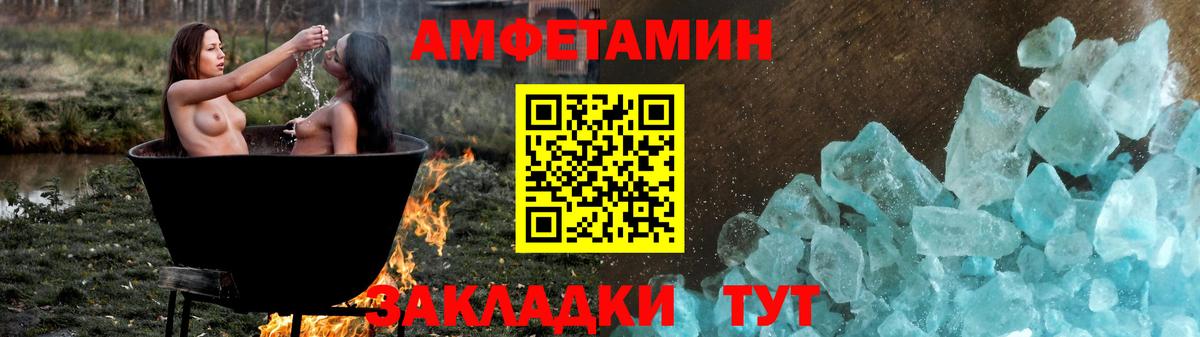 это наркотические препараты  Вход с VPN  АМФЕТАМИН  Amphetamine Розовый  Медногорск  АМФЕТАМИН 