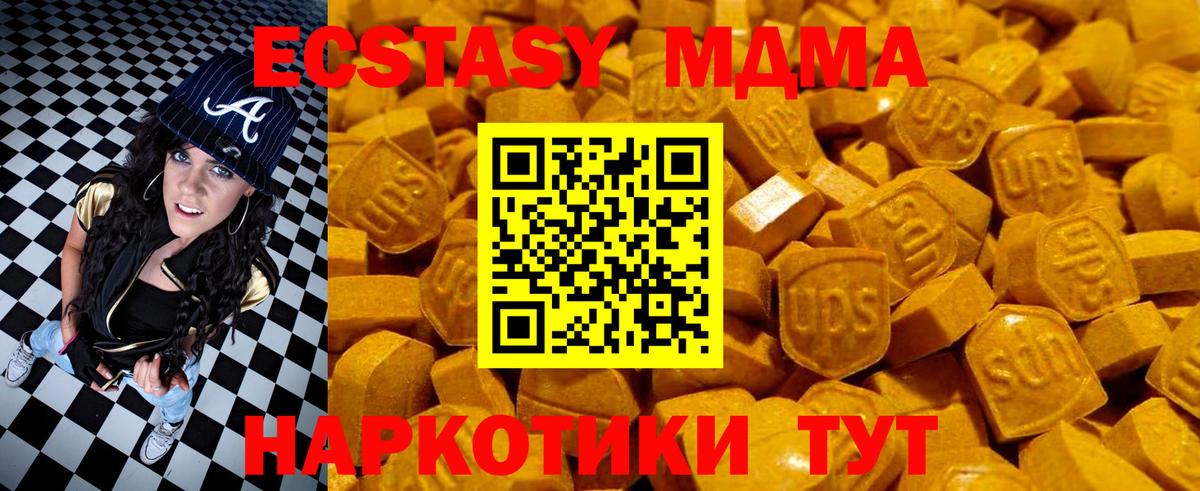 Ecstasy Punisher Медногорск