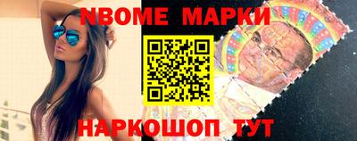мефедрон VHQ Дубна