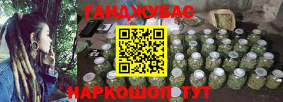 дистиллят марихуана Донецк