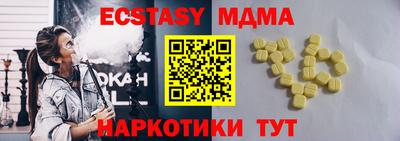 MDMA Premium VHQ Донской