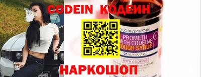 соль курить ск Заводоуковск