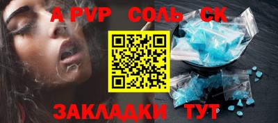 мефедрон VHQ Дубна