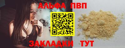 дистиллят марихуана Донецк