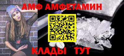 прущие грибы Заволжье
