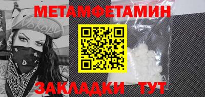 меф VHQ Жуковский