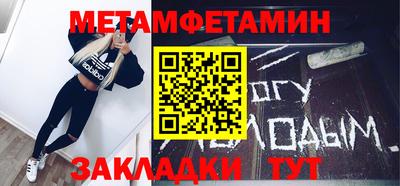 мефедрон VHQ Дубна