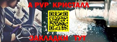 соль курить ск Заводоуковск