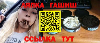 меф VHQ Жуковский