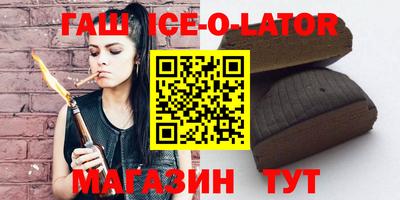 соль курить ск Заводоуковск