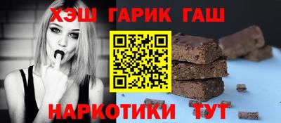 соль курить ск Заводоуковск