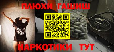 мефедрон VHQ Дубна