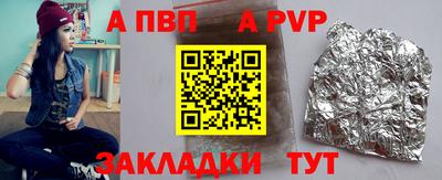 мефедрон VHQ Дубна