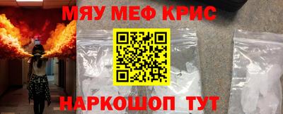 мефедрон VHQ Дубна