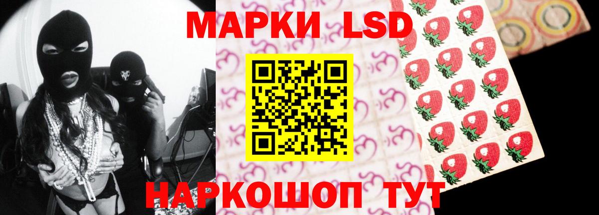 ЛСД экстази ecstasy Медногорск