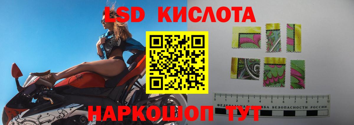 Гашиш  Кокаин  Меф кристаллы  Медногорск  ГАШ  Вход с VPN  Бошки Шишки  Лсд 25 