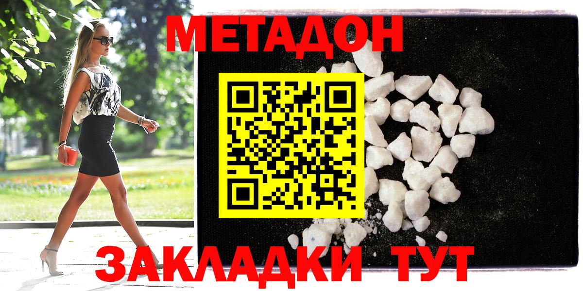 Alpha-PVP Медногорск